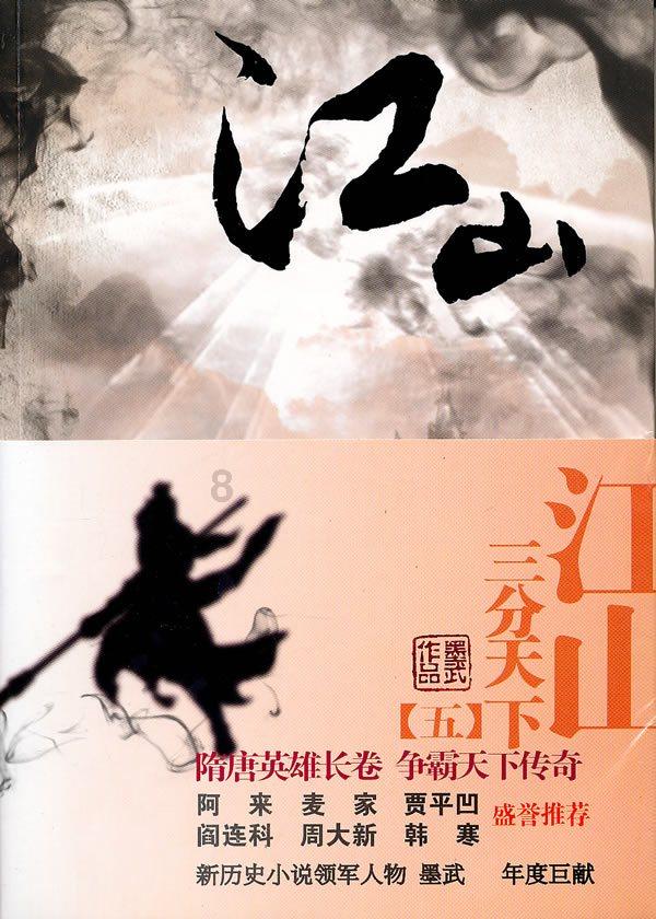 16岁的熊孩子是不是特别喜欢用手指甲抓别人游戏画面